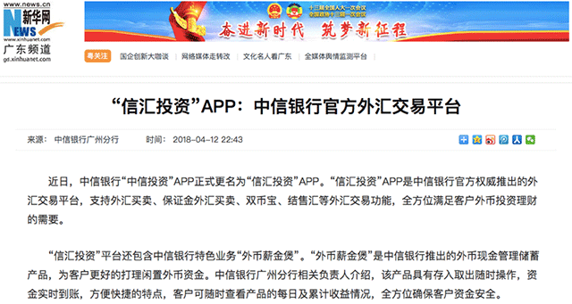模拟外汇保证金交易(模拟外汇保证金交易流程)