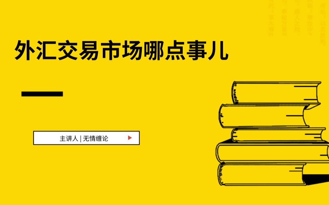外汇开户哪家好(mt4开户哪个平台好)