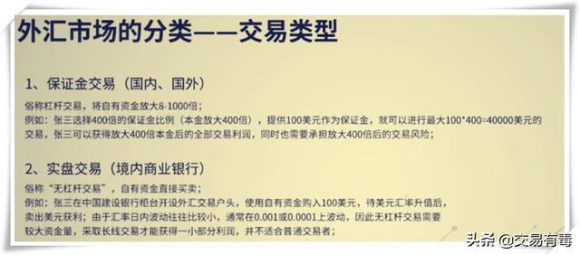 开设外汇平台(做外汇平台合法吗)