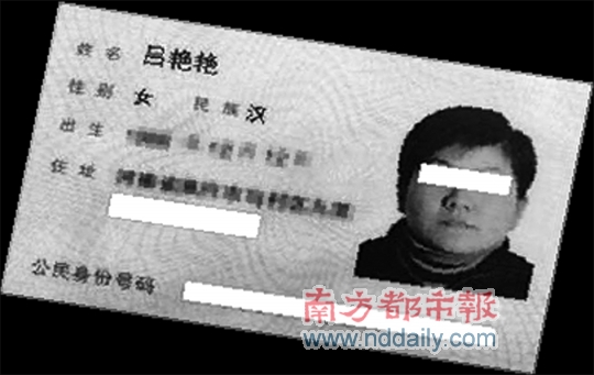 身份证外汇(身份证给别人开外汇账户有风险吗)