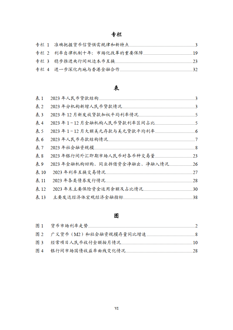 外汇市场自律机制(外汇市场自律机制是什么意思)