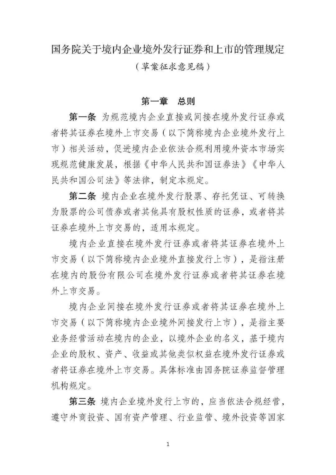 外汇管理备案(外汇管理局备案需要什么资料)