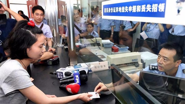 身份证外汇(身份证给别人外汇开户)