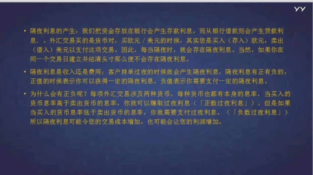 杠杆外汇银行(外汇中的杠杆原理)