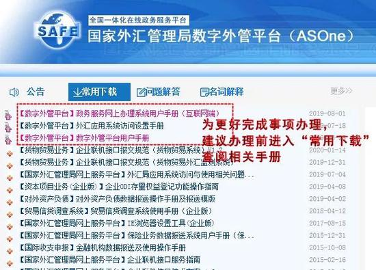 外汇许可(外汇许可证号码)