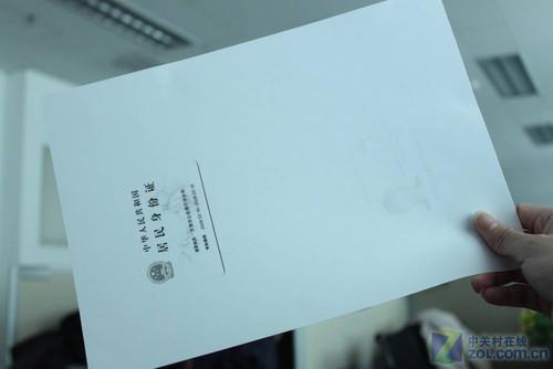 身份证外汇(外汇用身份证可靠吗?)