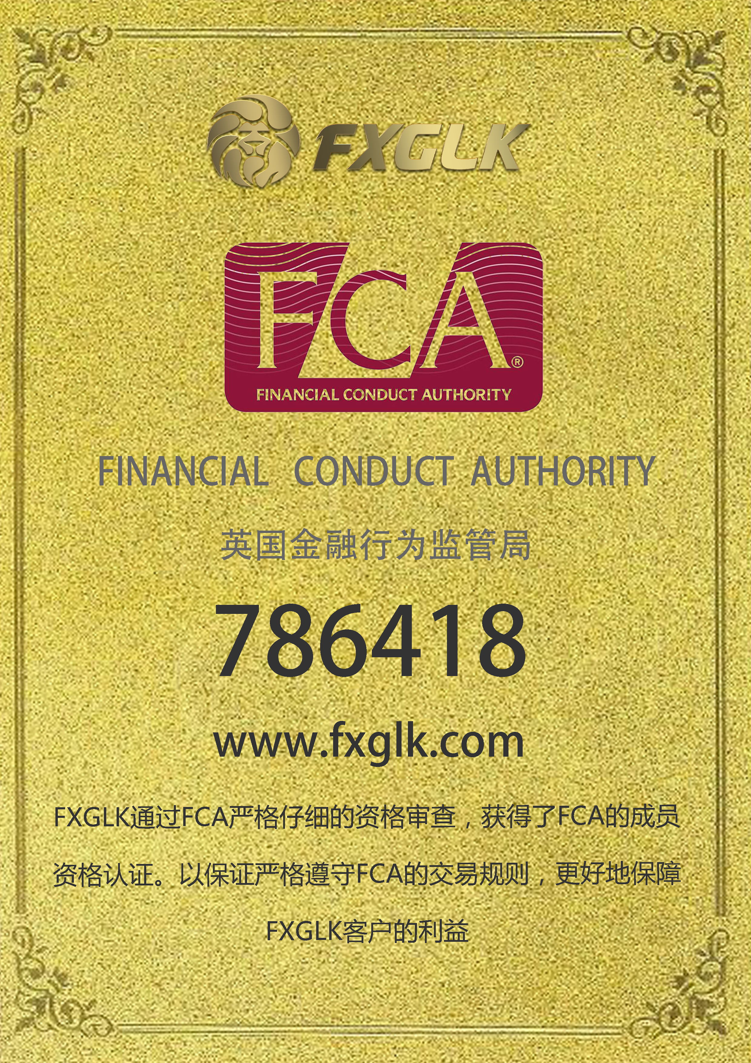 收取外汇(收取外汇需要什么理由才能入账)