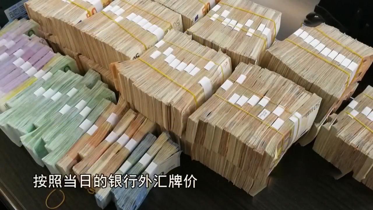 温州外汇(温州外汇事件)
