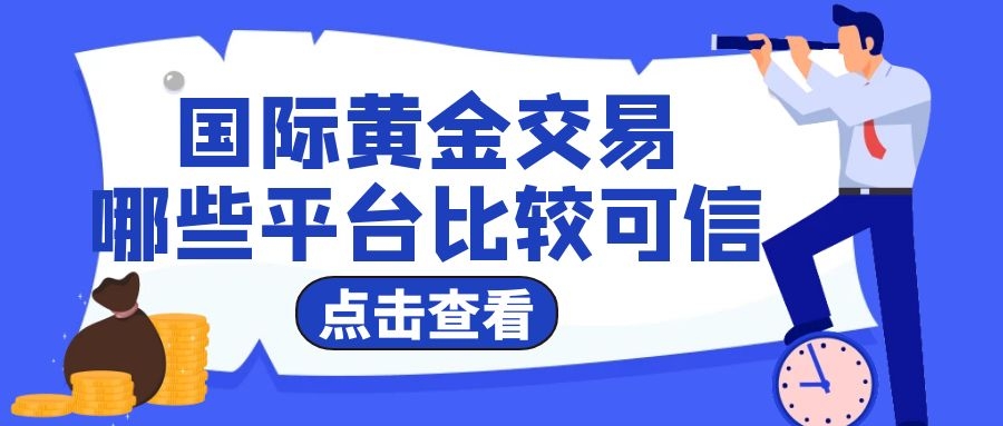 外汇平台哪个正规(外汇平台哪个正规好)
