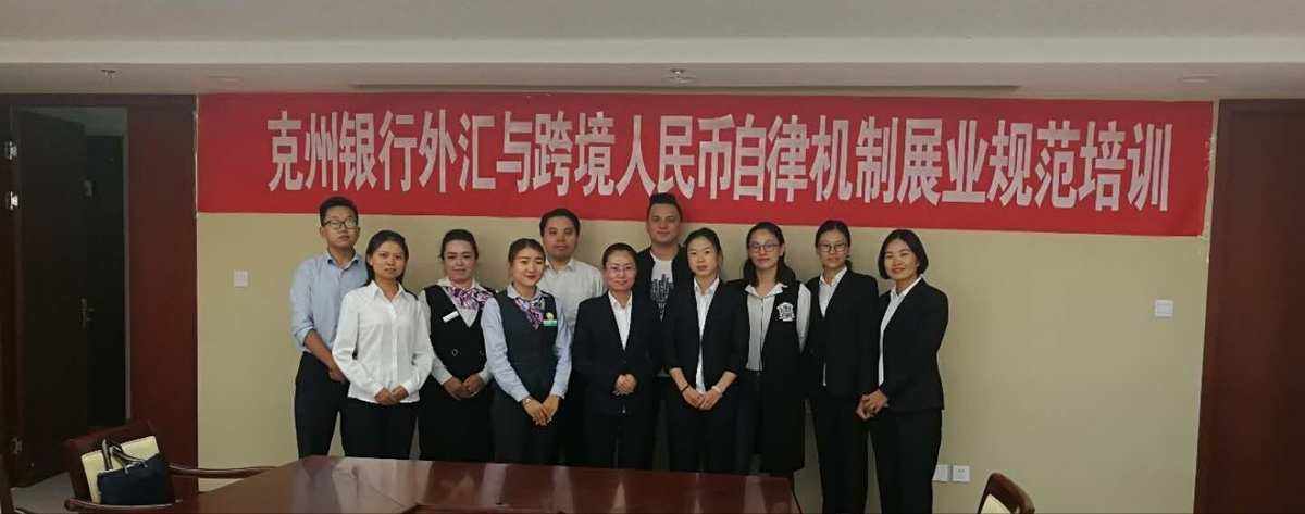 包含外汇班的词条
