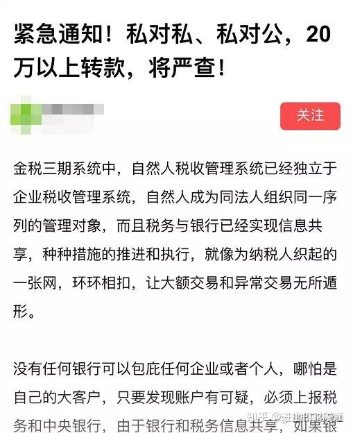 外汇退税(外汇退税比例)