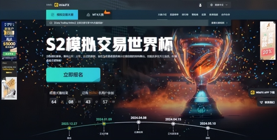 免费外汇平台(免费外汇交易模拟平台)