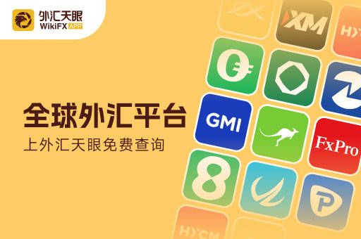 马来西亚外汇(马来西亚外汇储备)