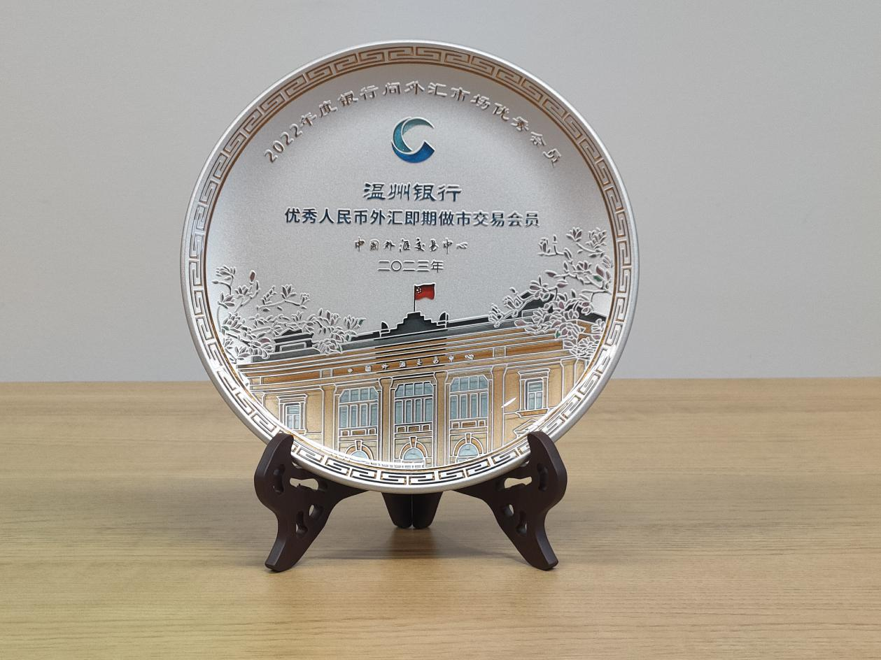 温州外汇(温州外汇骗局)
