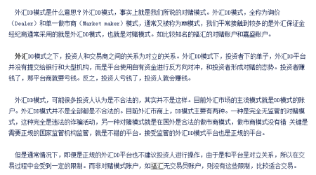 举报外汇(举报外汇洗钱)