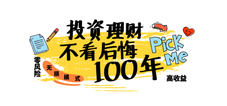 包赔外汇(外汇赔偿款)