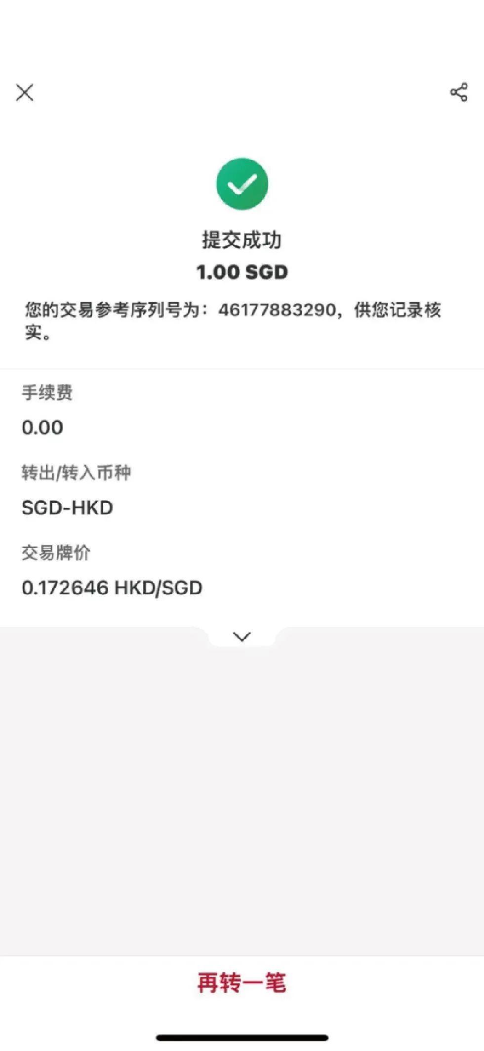 外汇管理局汇率查询(外汇管理局汇率查询官网)