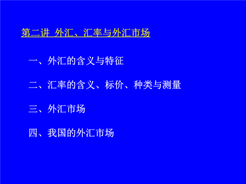 外汇表示(外汇英文字母都代表什么)