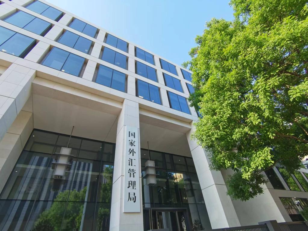 外汇管理公司(外汇管理公司的招聘要求)