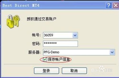 外汇怎么开通(外汇怎么开通交易账户)