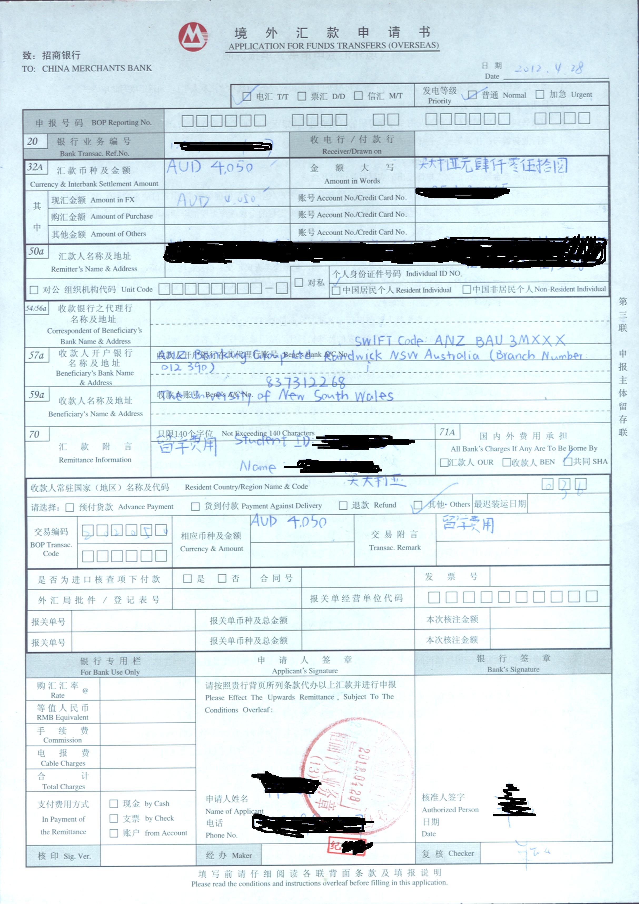 境外汇款规定(境外汇款规定外管局)