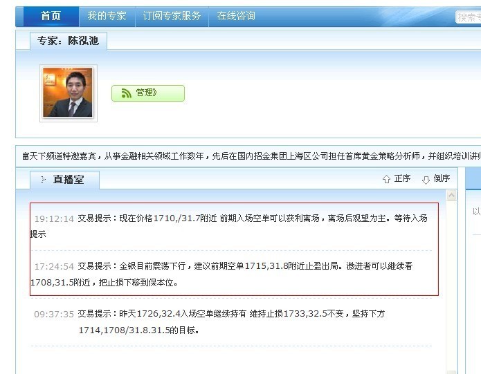 外汇分析师资格证(外汇分析师月薪多少)