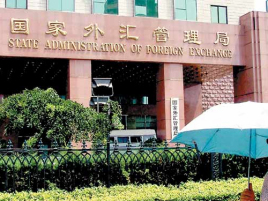 北京外汇公司(北京外汇公司名单)