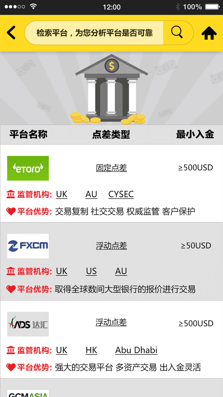 看外汇的软件(看外汇的软件叫什么)