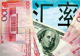 境外汇人民币(境外汇人民币到国内个人账户)