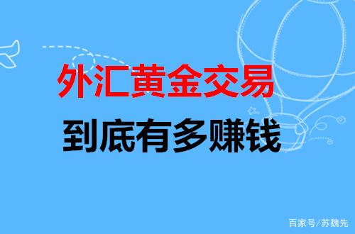 外汇亏钱了(外汇亏损怎么办)