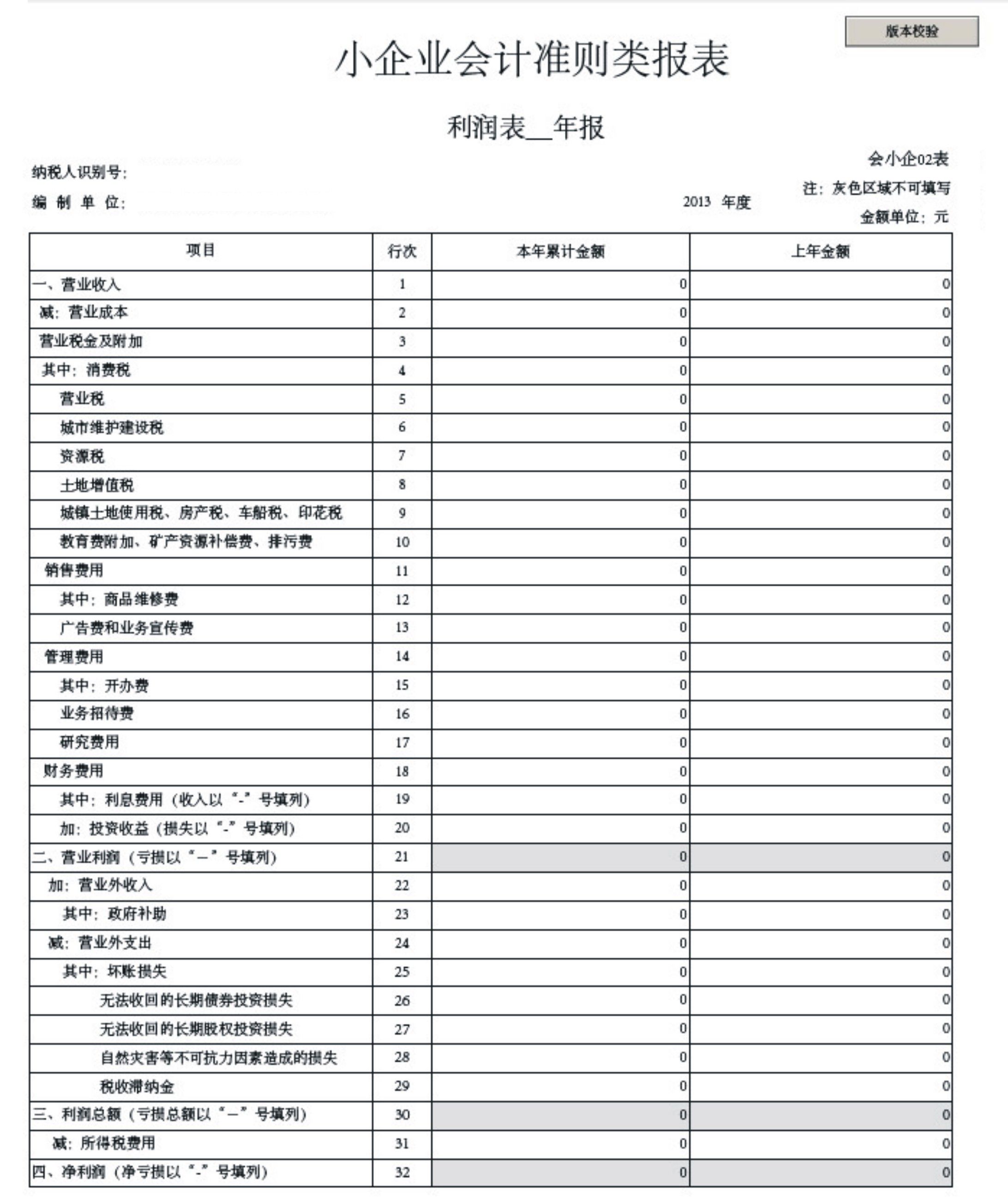 外汇年报(外汇管理局年报)
