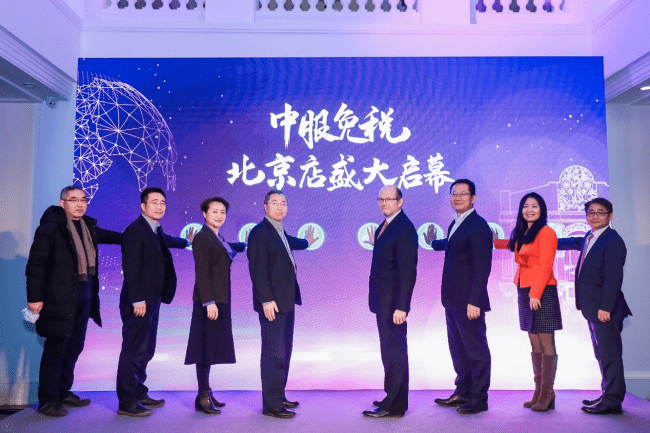 北京外汇公司(北京外汇公司哪家好)