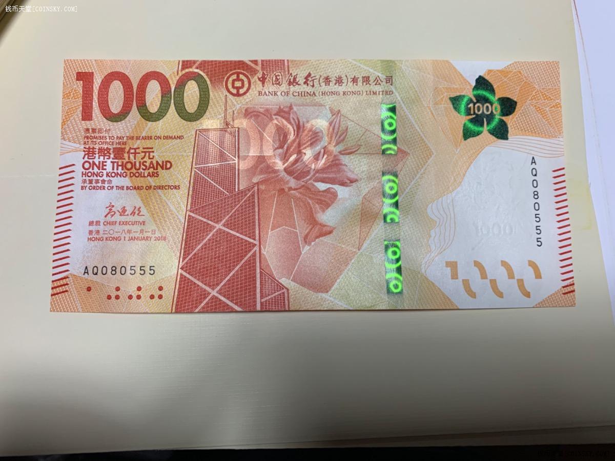 欢乐颂外汇(欢乐颂 外汇)