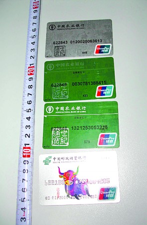 身份证外汇(借身份证炒外汇)
