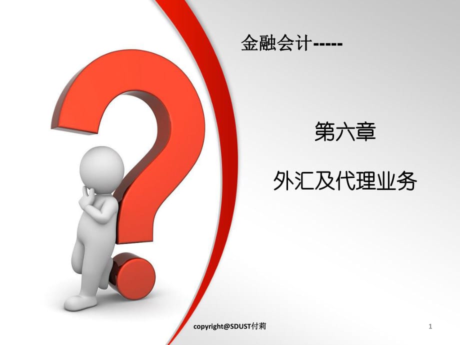 外汇怎么代理(外汇怎么代理业务)