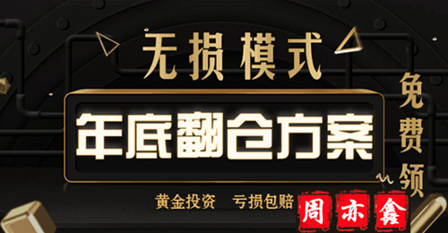 包赔外汇(外汇赔钱会把本金全赔上吗)