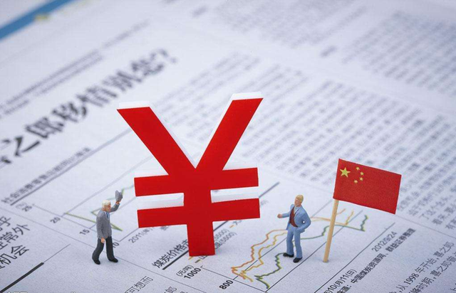 外汇存银行(外汇存银行利率)