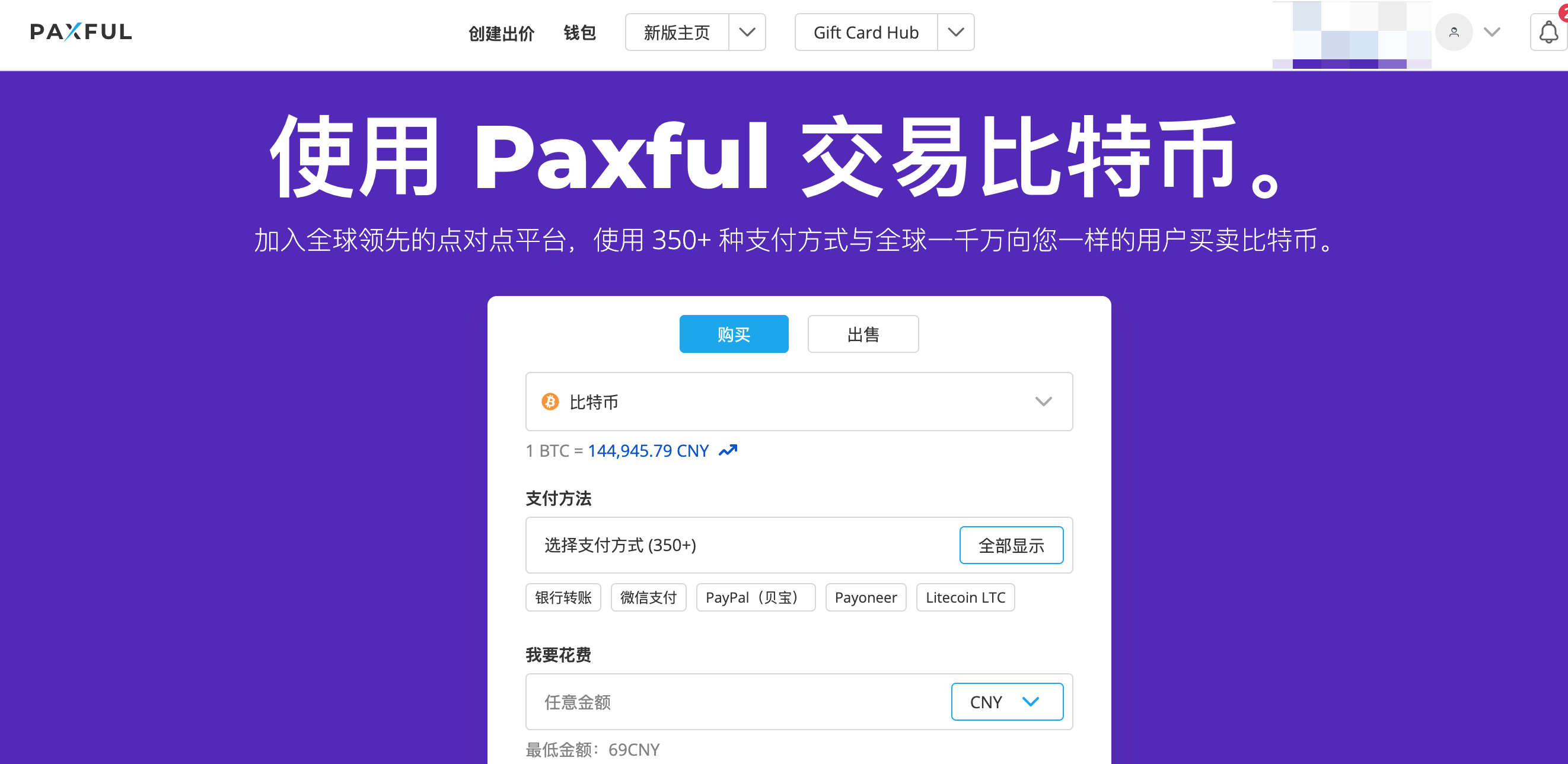 外汇平台哪个正规(目前外汇平台哪个做得好)