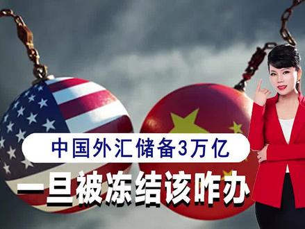 外汇的范围(外汇的范围比外币大,外汇包含了外币)
