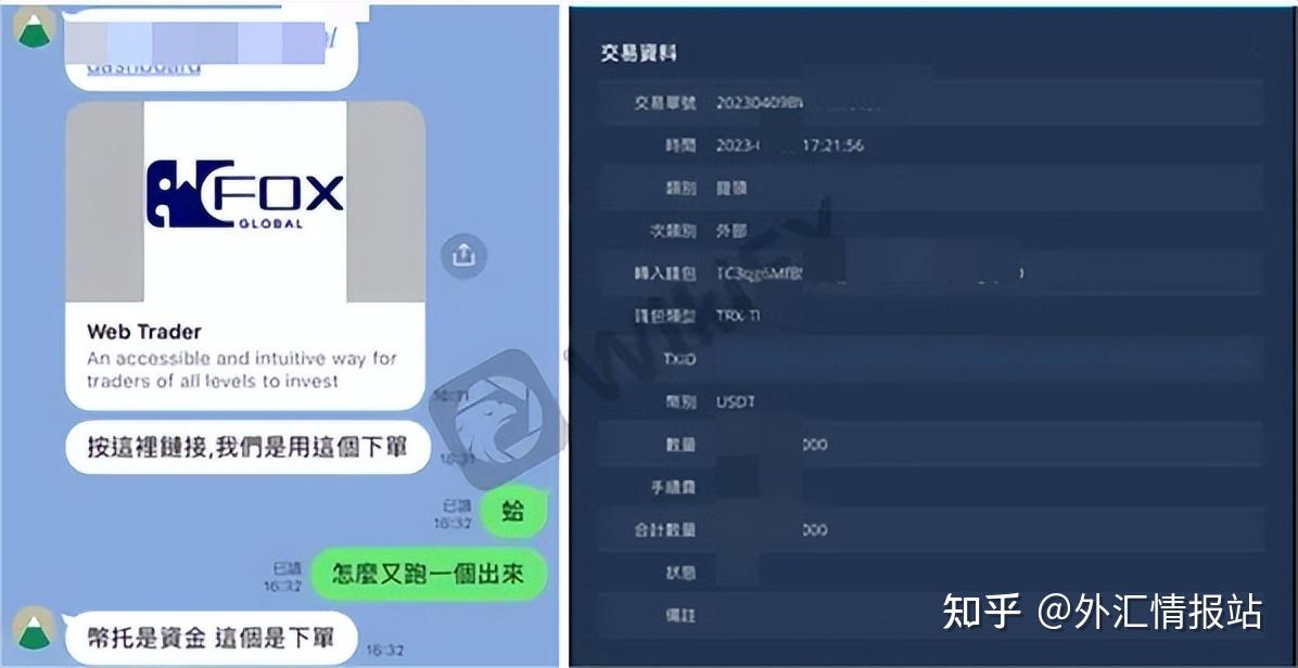 外汇平台赚钱(外汇平台赚钱违法吗)