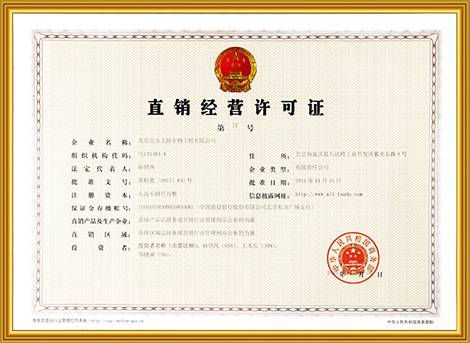 外汇代理加盟(外汇代理加盟骗局)