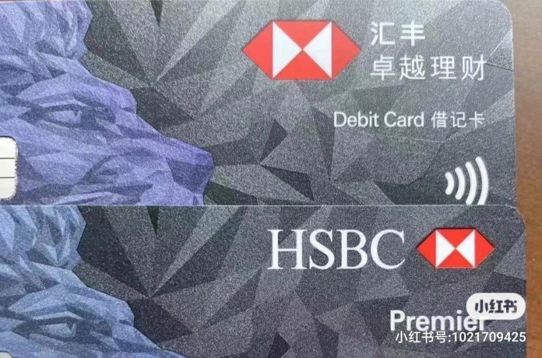 香港汇丰外汇(香港汇丰外汇分析师一个月收入多少钱)