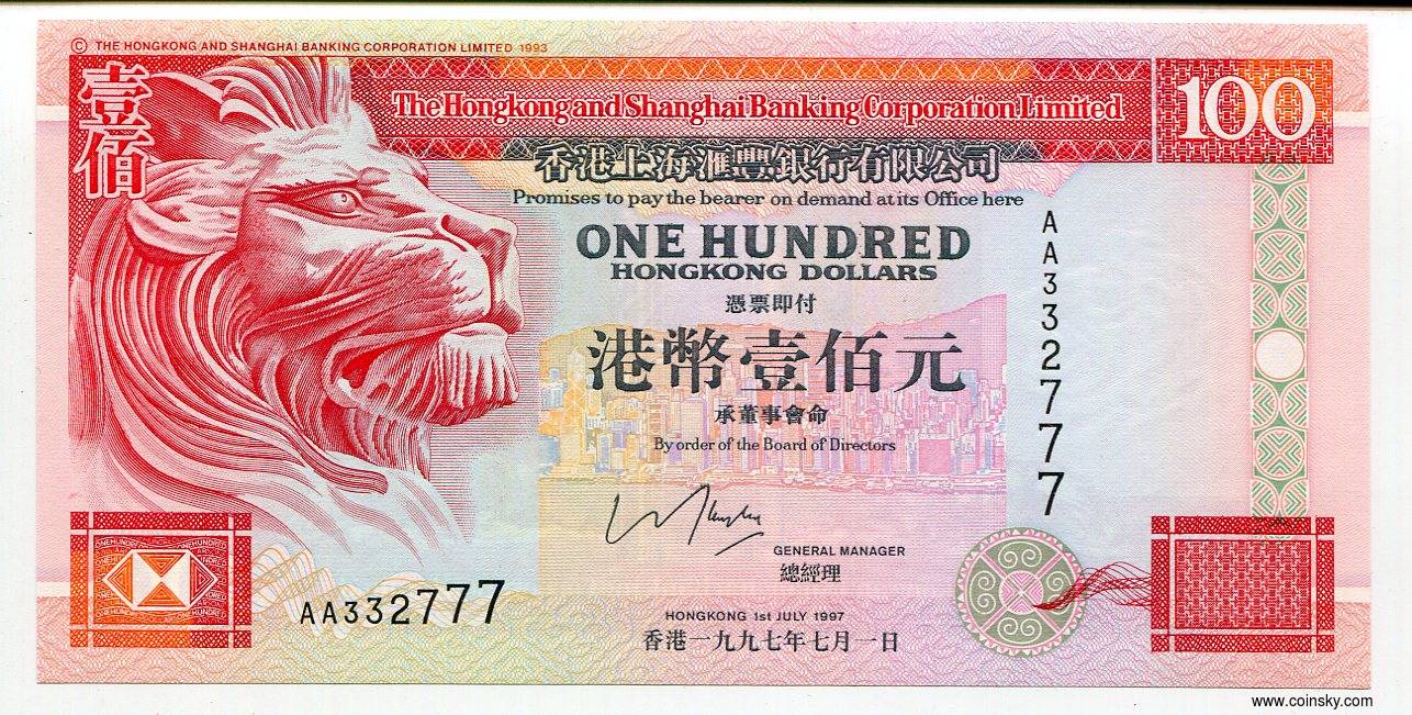 汇丰银行外汇(汇丰银行外汇汇率)