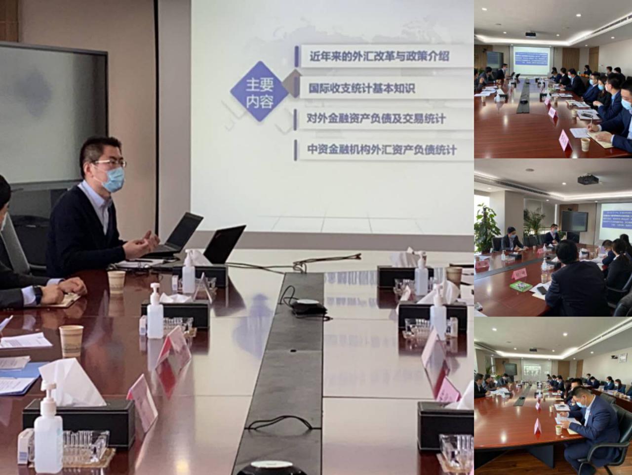 外汇管理公司(外汇管理公司案例)