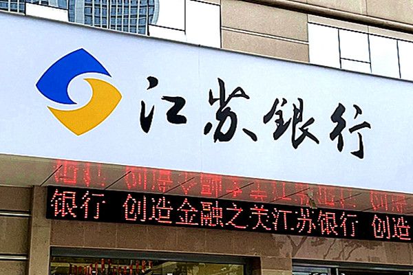 无锡外汇管理局(无锡外汇管理局领导班子)
