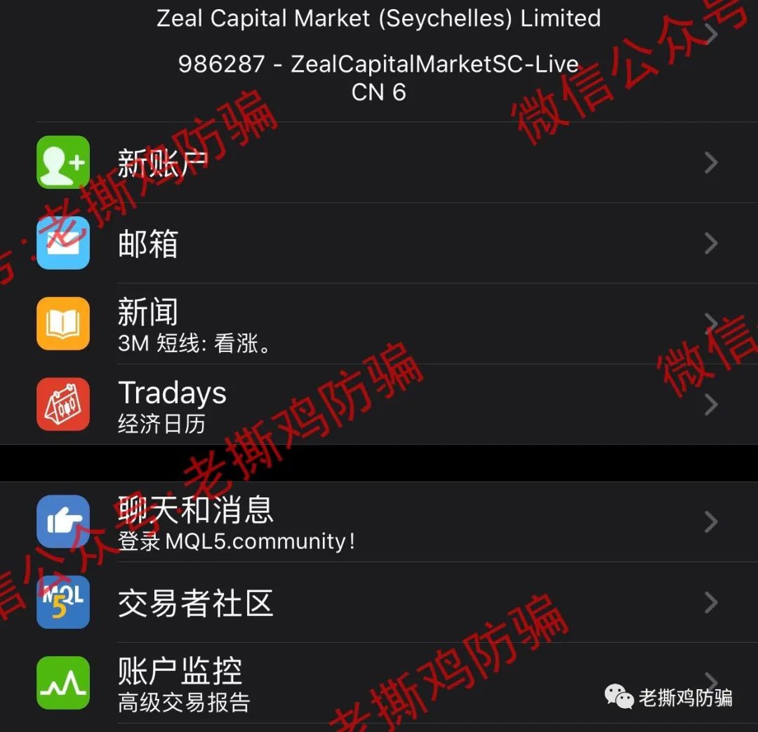外汇举报(外汇举报昆明电话)