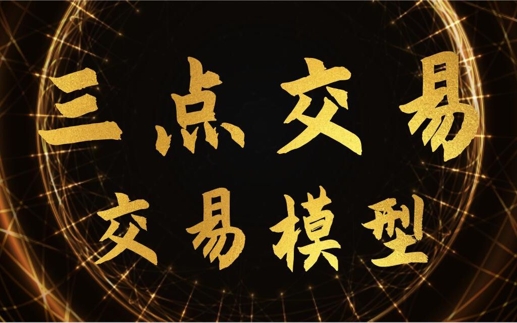 外汇模型(外汇模拟步骤)