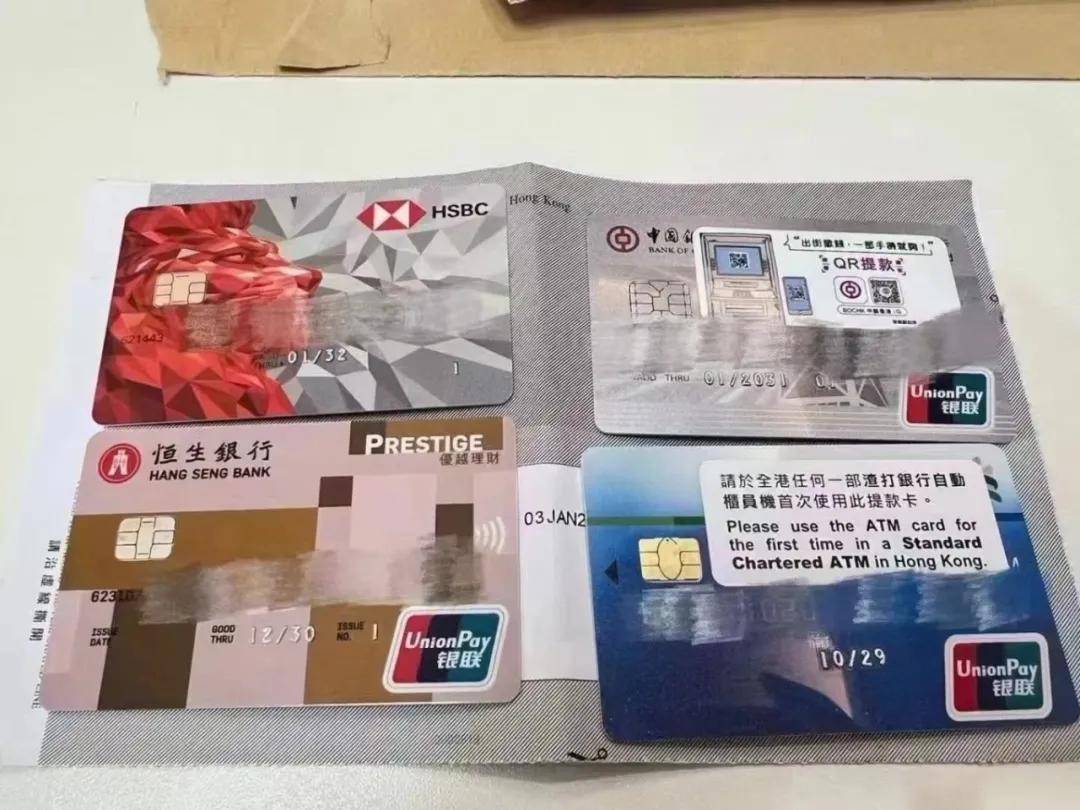 身份证外汇(外汇用身份证注册影响银行征信?)