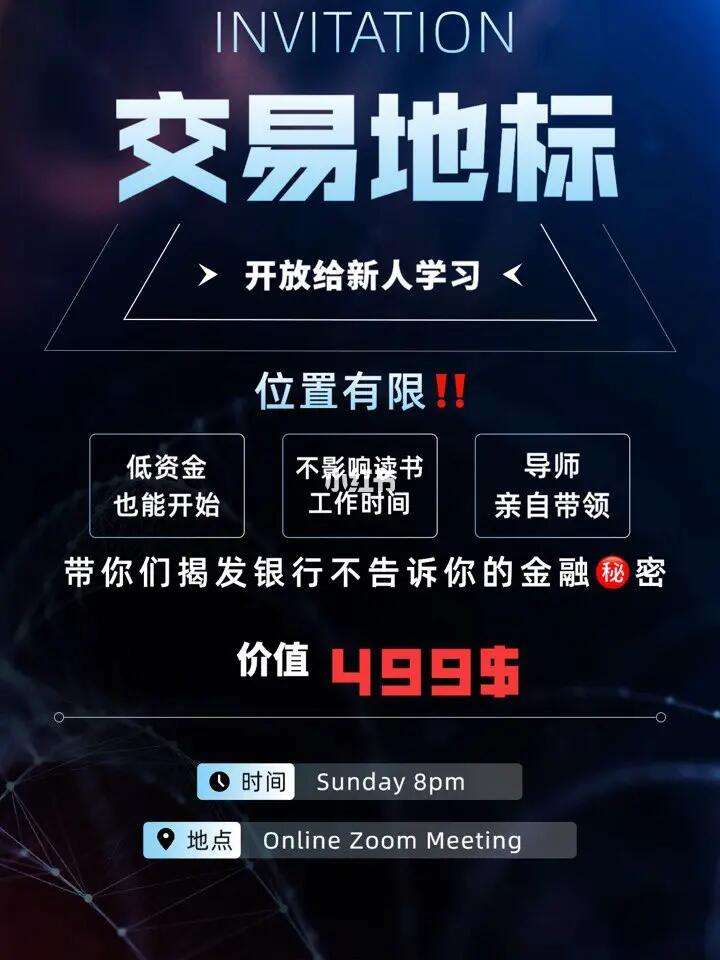 免费外汇平台(免费外汇行情软件)