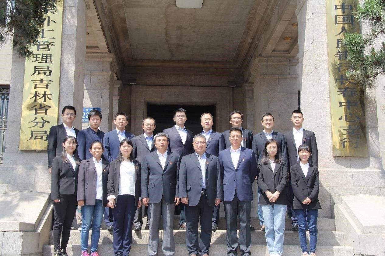 长春外汇(长春外汇交流群微信)